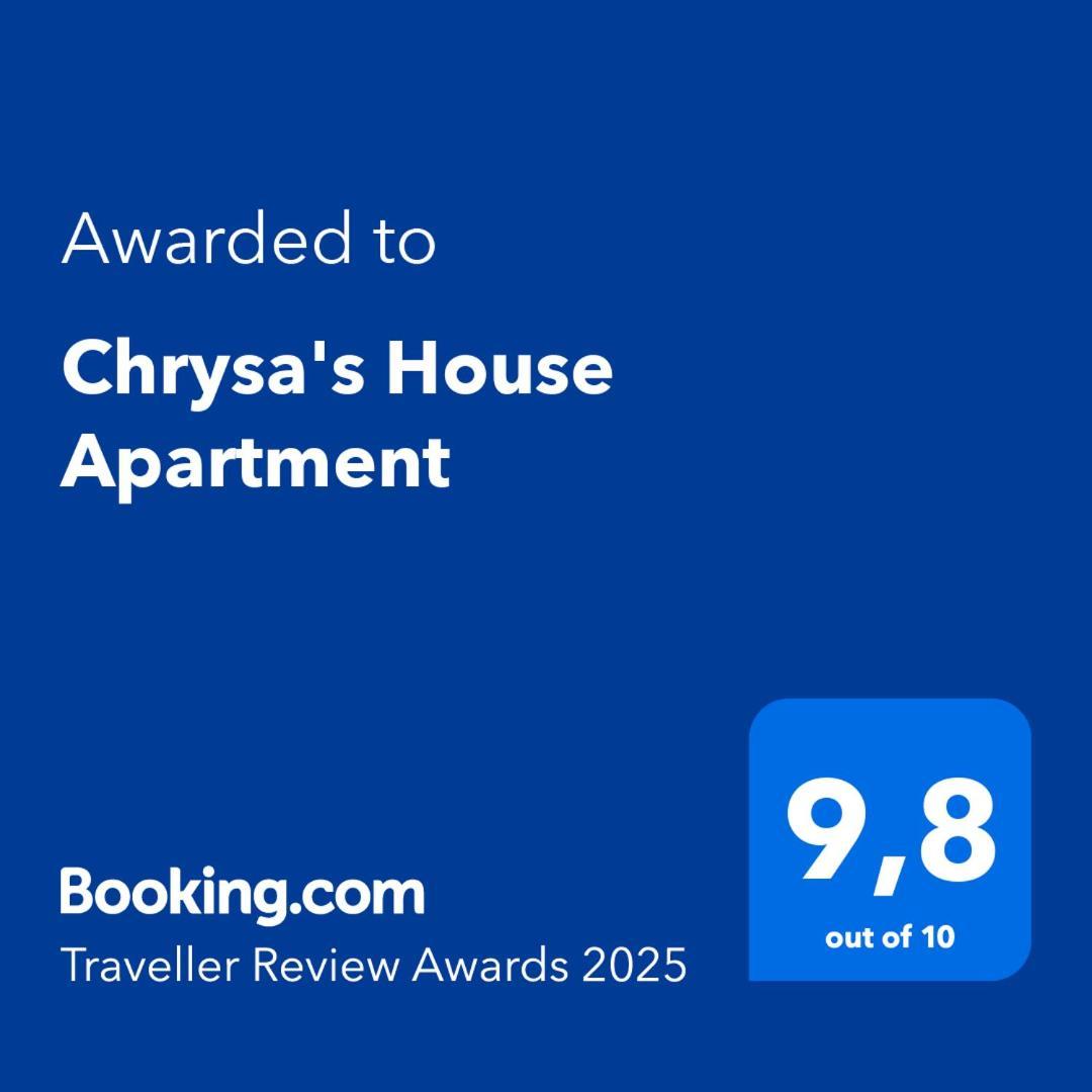 Chrysa'S House Apartment 아이기오 외부 사진